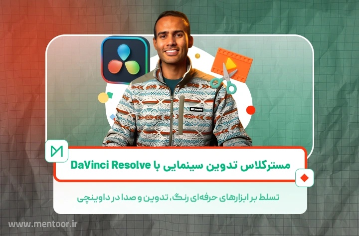 کاور دوره آموزش حرفهای داوینچی ریزالو 19 - Udemy